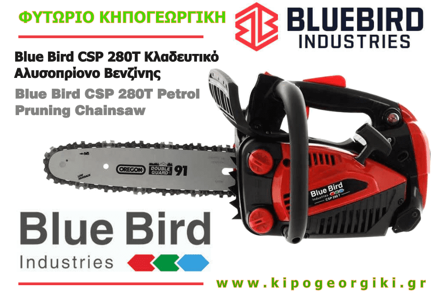 Blue Bird CSP 280T Κλαδευτικό Αλυσοπρίονο Βενζίνης 3,83kg-Λάμα 25cm